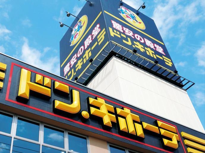 歌舞伎町ヤスオroom Tokyo Esterno foto